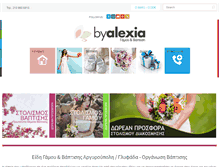 Tablet Screenshot of byalexia.gr